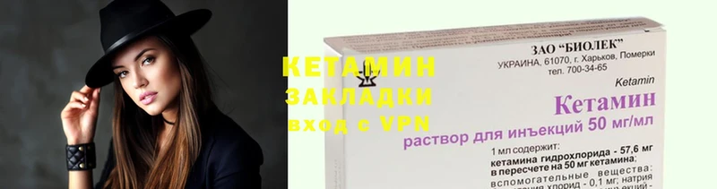 наркошоп  Кувандык  нарко площадка состав  Кетамин VHQ 